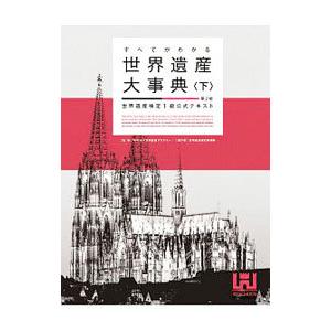 菊地姫奈写真集「memory」豪華版 大型本 : 玩具・雑貨のお店 Grant