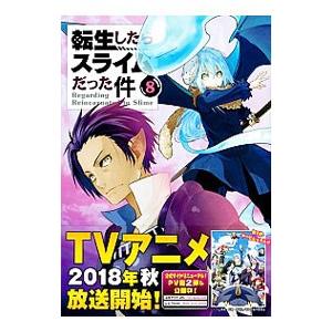 鋼の錬金術師（全27巻セット）[限定版を含む] : マンガ屋アニメ屋
