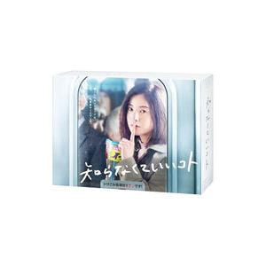 DVD／木更津キャッツアイ BOX付全5巻DVDセット : ネットオフ ヤフー店