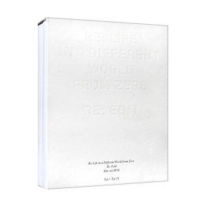 Blu-ray／Re：ゼロから始める異世界生活 新編集版 Blu−ray BOX