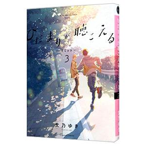 異世界の夜は甘く激しく　婚約破棄からはじまる危険な恋 Amazon.co.jp: 異世界の夜は甘く激しく 婚約破棄からはじまる危険な恋