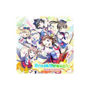 Poppin’Party／「BanG Dream！」〜Breakthrough！