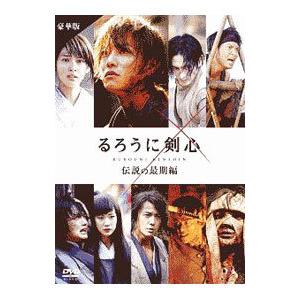 るろうに剣心 DVD 通常版 3巻セット 新品 : セナヤフー店 - 通販