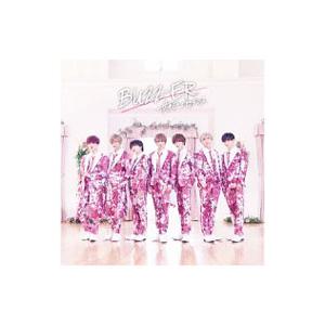 【廃盤:会場限定500枚CD】Omoinotake Yourbs 廃盤:会場限定500枚CD】Omoinotake Yourbs 廃盤:会場限定500枚CD