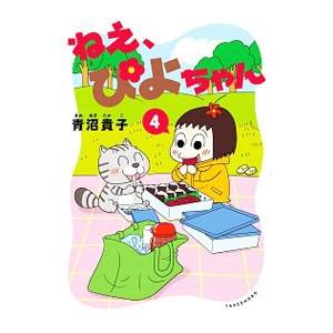降魔伝 手天童子 4／夏元雅人 : ネットオフ ヤフー店 - 通販 - Yahoo