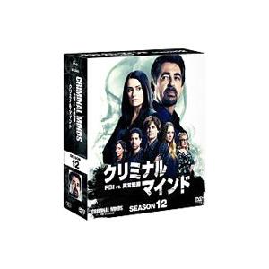 DVD／クリミナル・マインド／ＦＢＩ ｖｓ．異常犯罪 シーズン１２ コンパクトＢＯＸ