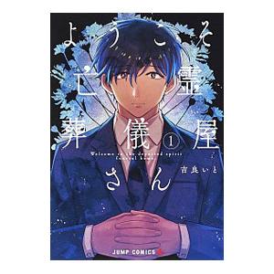 KA905○小学館 満田拓也「メジャー MAJOR 最終78巻」DVD付き限定版