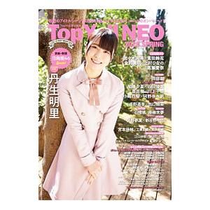 Top Yell NEO 2020SPRING／竹書房