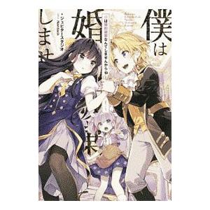 アウトランダーシリーズ 全23巻 ダイアナガバルドン 全巻 セット 文庫