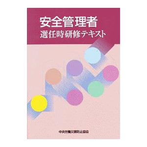 令和8年版 不動産鑑定士 短答式試験 ○×式 鑑定理論 過去問集（上巻