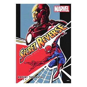 SECRET REVERSE／高橋和希