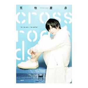 江戸切絵図集成 全6冊 斎藤直成 : 山星書店 - 通販 - Yahoo