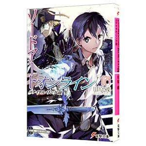 キノの旅 1-23巻セット 41EHPWsa8jL._AC_SS250_.jpg