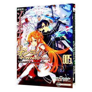 劇場版 ソードアート・オンライン −オーディナル・スケール− 5／IsII