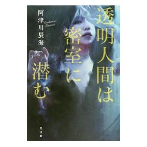 講談社（kodansha） 掟上今日子 忘却探偵シリーズ 講談社BOX （1〜15巻