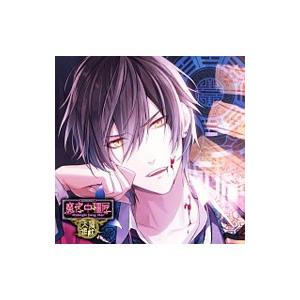 高橋直純／カレに死ぬまで愛されるCD「ミッドナイトキョンシー 天頂遊戯」 第四ノ封印 凜々
