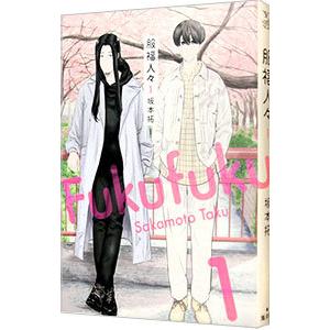 送料無料 Cheers! チアーズ 1-21巻 チャーリーにしなか 中古コミック