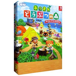 あつまれどうぶつの森ザ・コンプリートガイド／KADOKAWA Game Linkage