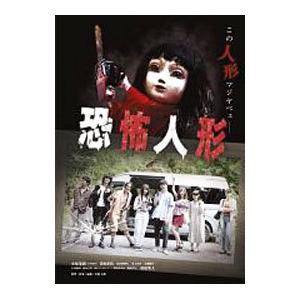 踊る大捜査線番外編 湾岸署婦警物語 初夏の交通安全スペシャル