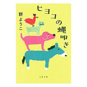 希学園 小4 ベーシック 算数 オリジナルテキスト 問題編 第1〜4分冊 No