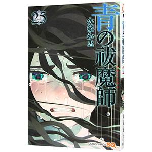 青の祓魔師(エクソシスト) 21/加藤和恵 : bookfanプレミアム - 通販