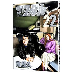 講談社（kodansha） ザ・ファブル 1巻〜22巻 コミック全巻セット（新品