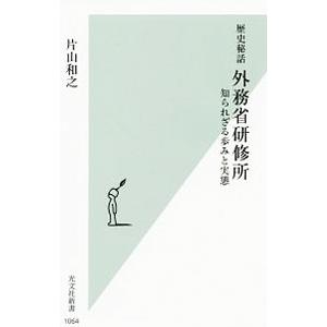 公務員試験過去問攻略Vテキスト 3／TAC出版 : ネットオフ ヤフー店