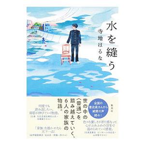 送料無料 極厚愛蔵版 金田一少年の事件簿 全14巻 さとうふみや 中古