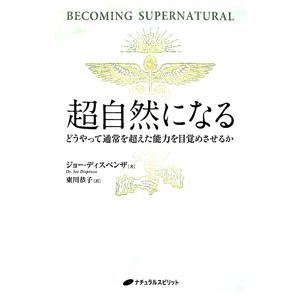 波動の法則／足立育朗 : ネットオフ まとめてお得店 - 通販 - Yahoo