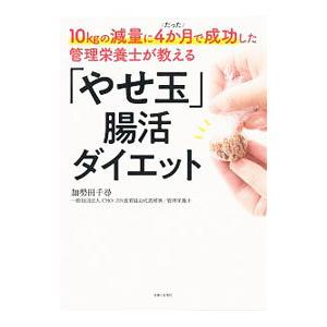 ポルの王子さま／カジノ=リブモンテーニュ作 中田博訳 : 古書 草