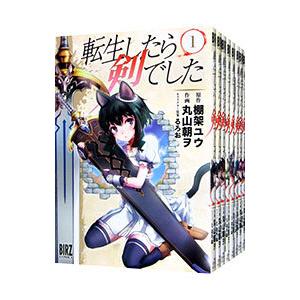 新品 / 転生したら剣でした Another Wish (1-6巻 全巻) 全巻