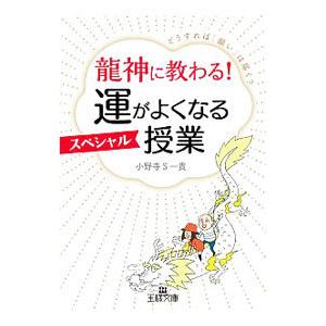 講談社（kodansha） 人を惹きつける技術／小池一夫 : ネットオフ