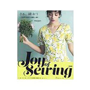 Ｊｏｙ ｏｆ Ｓｅｗｉｎｇ／ｍｏｉｐｏｎ