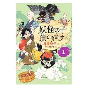 少年ジェット コレクターズDVD Vol.1+2セット＜デジタルリマスター版