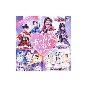 遠藤浩二/「ガールズ×戦士シリーズ」オリジナル・...の商品画像
