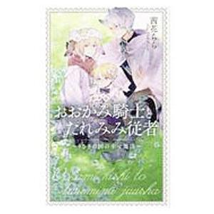 訳あり】HUNTER×HUNTER ハンター キメラアント編 全20枚 第76話〜第135