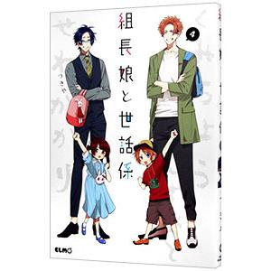 集英社（SHUEISHA） ハイキュー 複製原稿 最終回 週刊少年ジャンプ