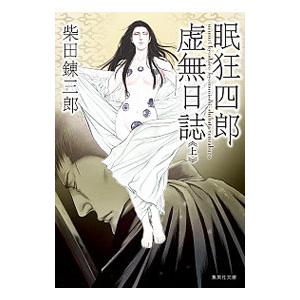 ダークタワー I‐VII 角川文庫 全14巻 スティーヴン・キング 風間 賢二