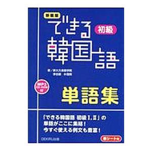2026年版 診療放射線技師国家試験 完全対策問題集 ―精選問題・出題年別― 2026年版 診療放射線技師国家試験 完全対策問題集: ―精選問題