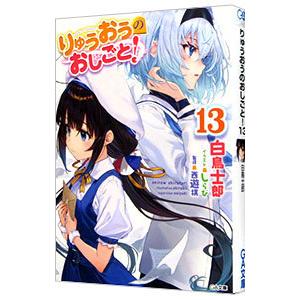 送料無料 化物語シリーズ 全29冊(結物語 忍物語 宵物語 余物語