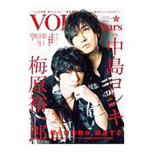 TVガイドVOICE STARS vol．14／東京ニュース通信社