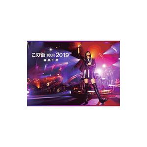 Blu-ray／「この街」TOUR 2019 初回生産限定版