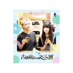Blu-ray／古畑前田のえにし酒 2缶