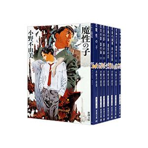 は*る様 十二国記　全巻セット（全15冊） Amazon.co.jp: 《状態良好》 完全版 十二国記 (新潮文庫版) 全巻