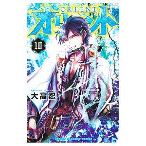 ケンガンオメガ （1〜29巻セット）／だろめおん : ネットオフ