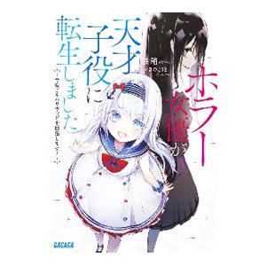 モンキー・パンチ 漫画活動大写真 Blu−ray / (2Blu-ray) BFTD540