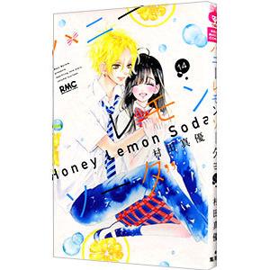 集英社（SHUEISHA） ハニーレモンソーダ 1巻〜29巻 コミック全巻セット