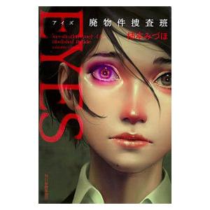 【週末限定セール】ジュニア空想科学読本　角川つばさ文庫　1〜30巻　全巻 ジュニア空想科学読本30 | ジュニア空想科学読本 | 本 | 角川つばさ文庫