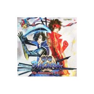 15th Anniversary BEST