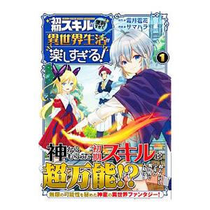 新品 / 黙示録の四騎士 (1-24巻 最新刊) 全巻セット : 漫画全巻ドット